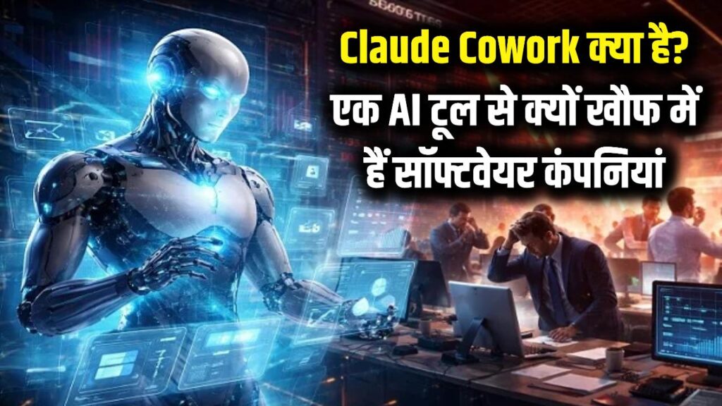 anthropic claude co work impact on indian us it software companies stock market crash