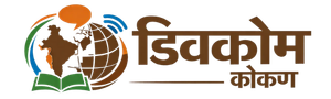 divcomkonkan.in